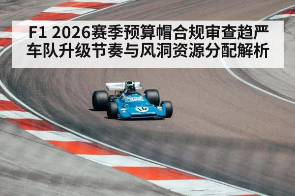 formula one race car
