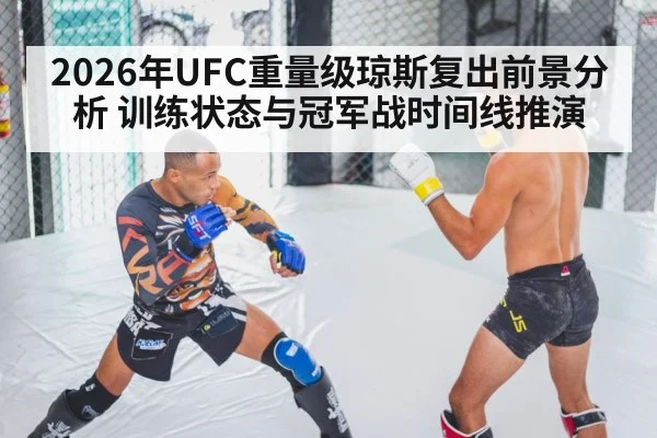 MMA fighter training gym
